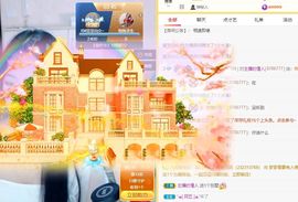 慧慧有点会~主播照片