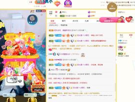 慧慧有点会~主播照片