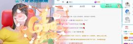 七七没人宠主播照片