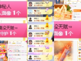 周七周七周七主播照片