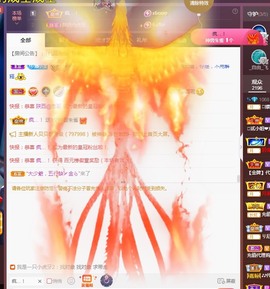 🌸嬛嬛主播照片