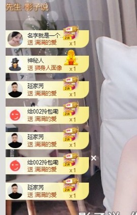 读书去了，有亿点忙主播照片