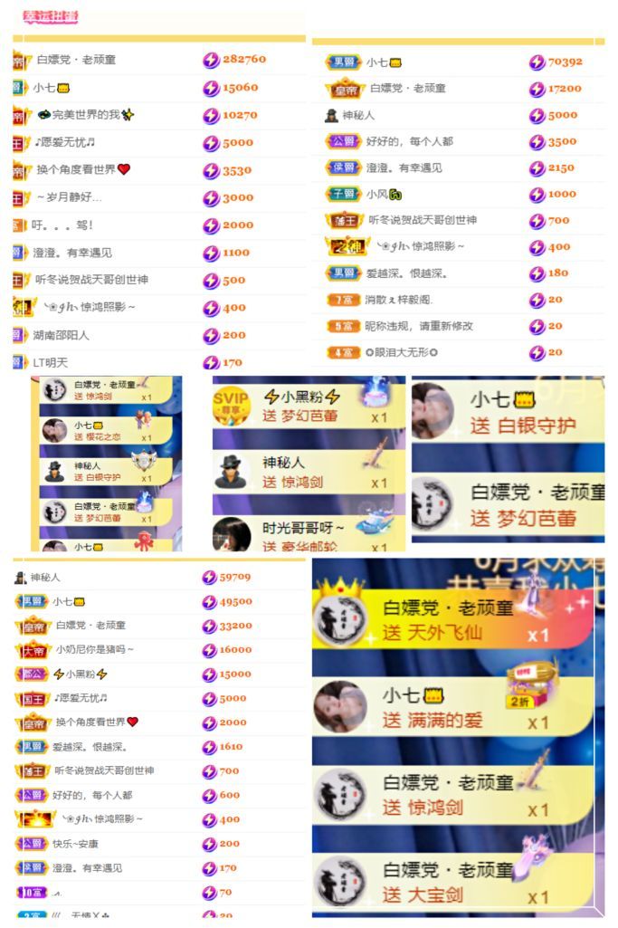 湖南🎤澄澄的图片