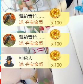 金麒麟好运连连🎤的图片