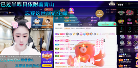 聆听~爱唱歌的图片