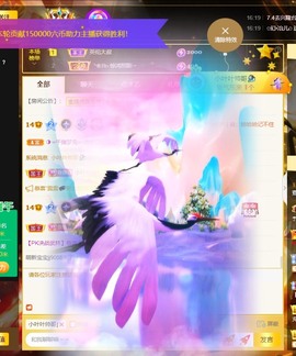 萱萱休息主播照片