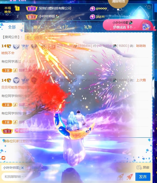 萱萱大宝贝~的图片