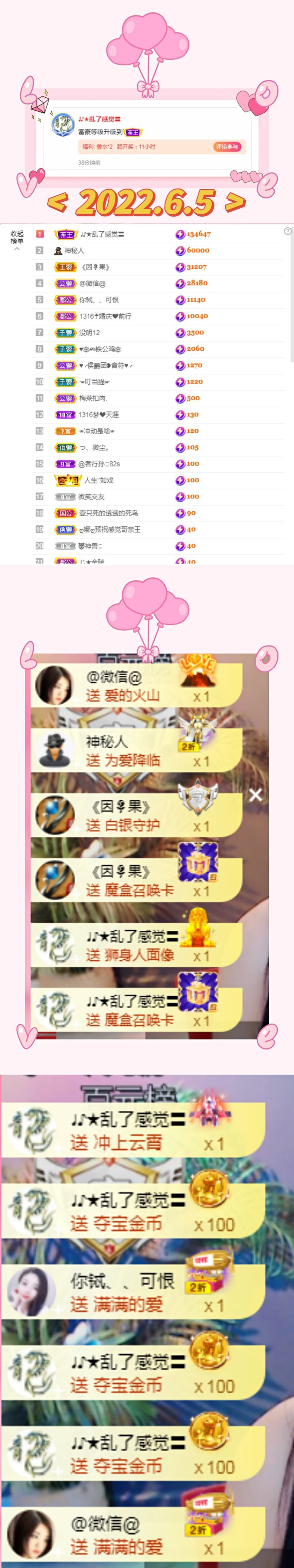 ღ娜娜ぃ安静唱歌🍀的图片