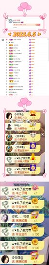 ღ娜娜ぃ安静唱歌🍀主播照片