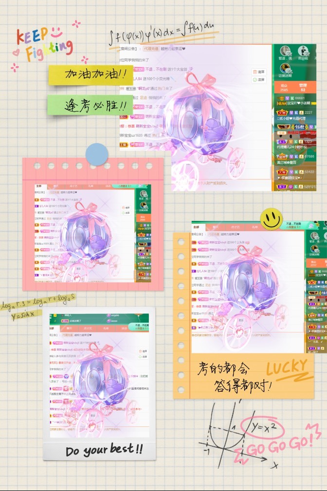 💙欣宝吖（暂休）的图片