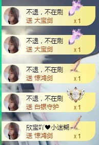💙欣宝吖（暂休）的图片