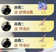 💙欣宝吖（暂休）的图片