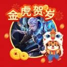 王者荣耀vjv