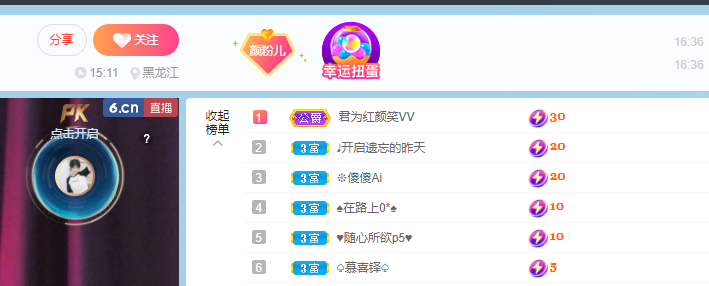 倾颜🐾挣点币子吧的图片