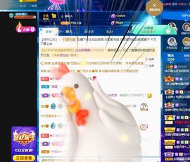 👑䒕暖宝好运旺旺旺主播照片