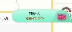新人~虞兮有个冠梦主播照片