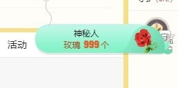 新人~虞兮有个冠梦主播照片