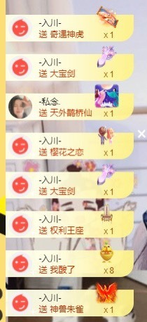 ❥糯小呆❀第一天主播照片