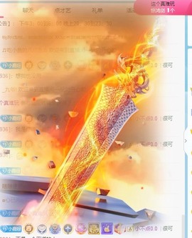 新人甜甜.主播照片