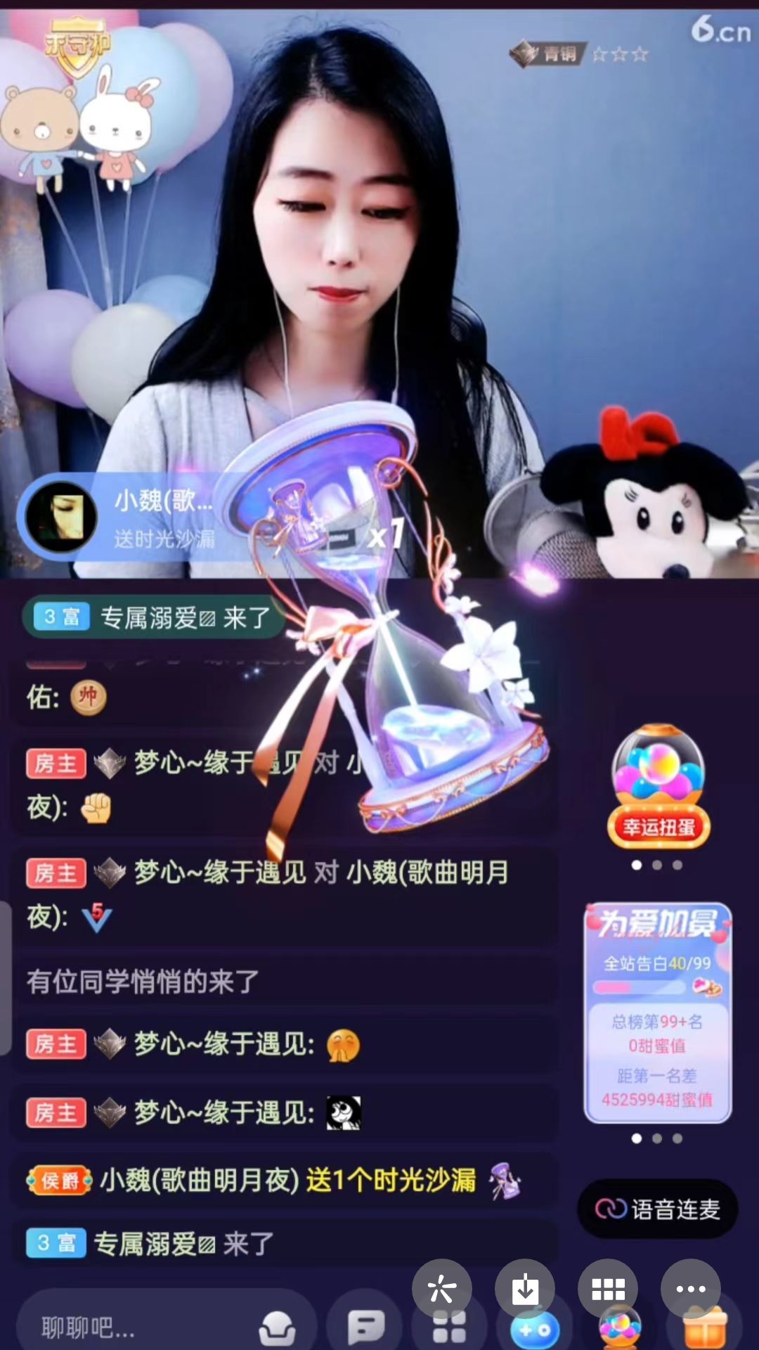 梦心💞缘于遇见的图片