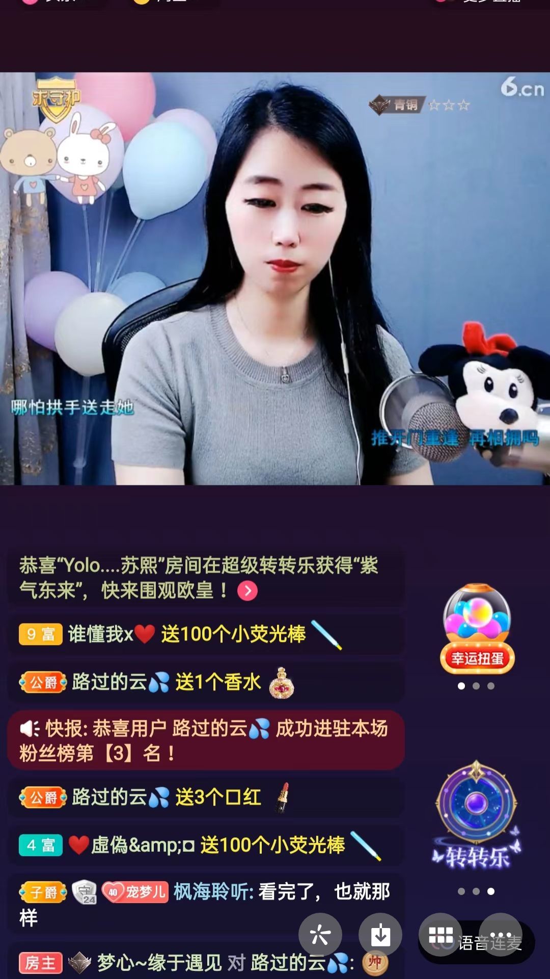 梦心💞缘于遇见的图片