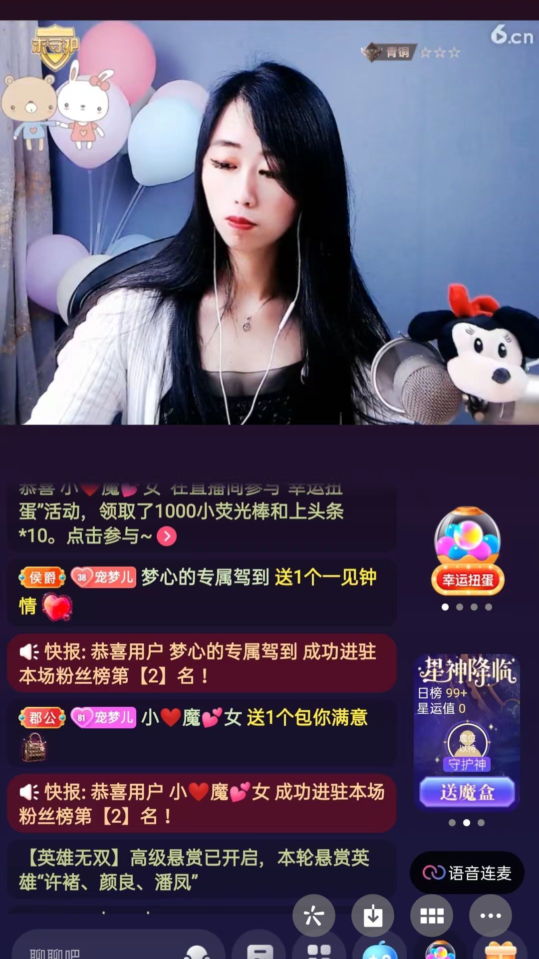 梦心💞缘于遇见的图片