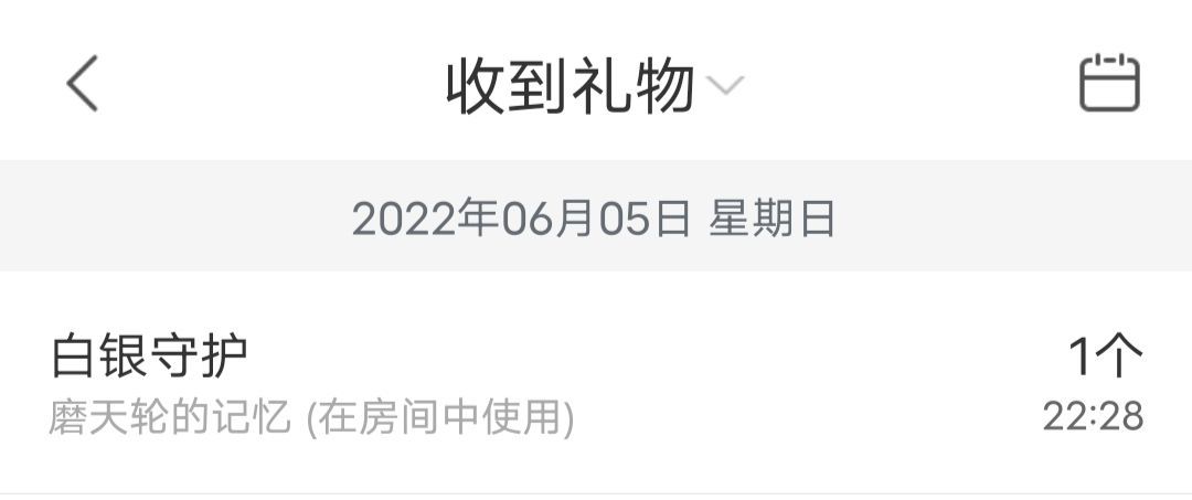 风铃在飞🍀幸福花开的图片