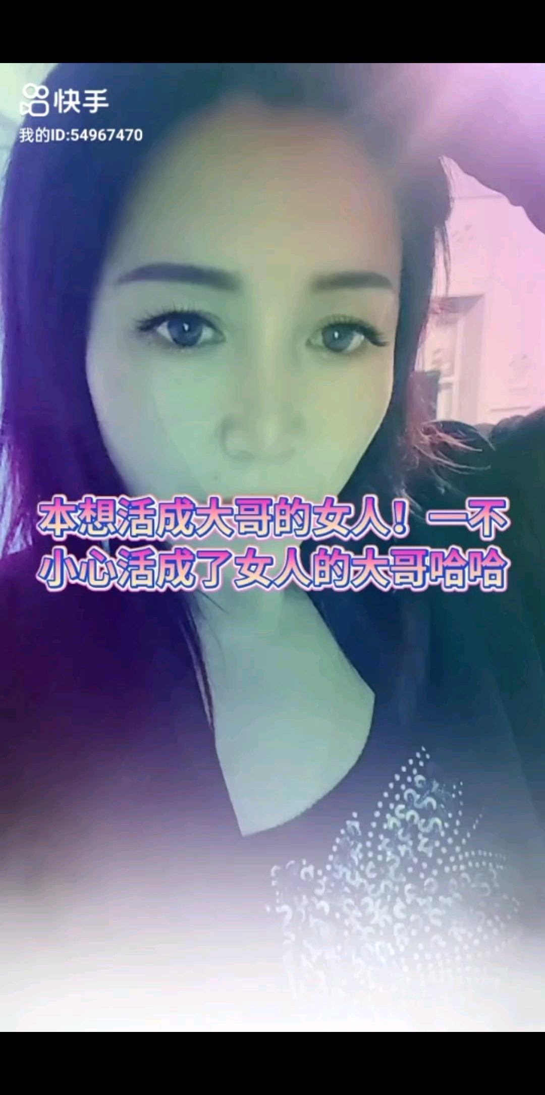 天天都过得这么开心可