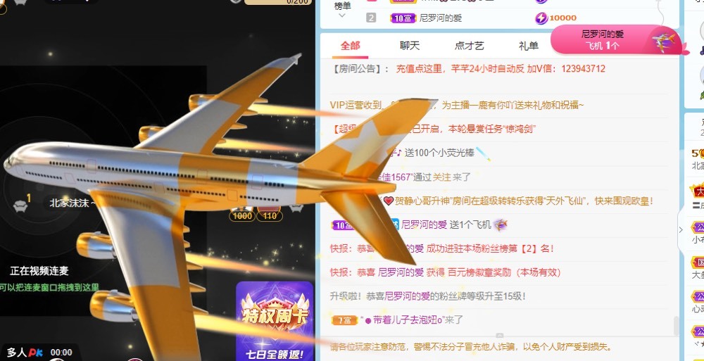 然然爱喝酒的图片
