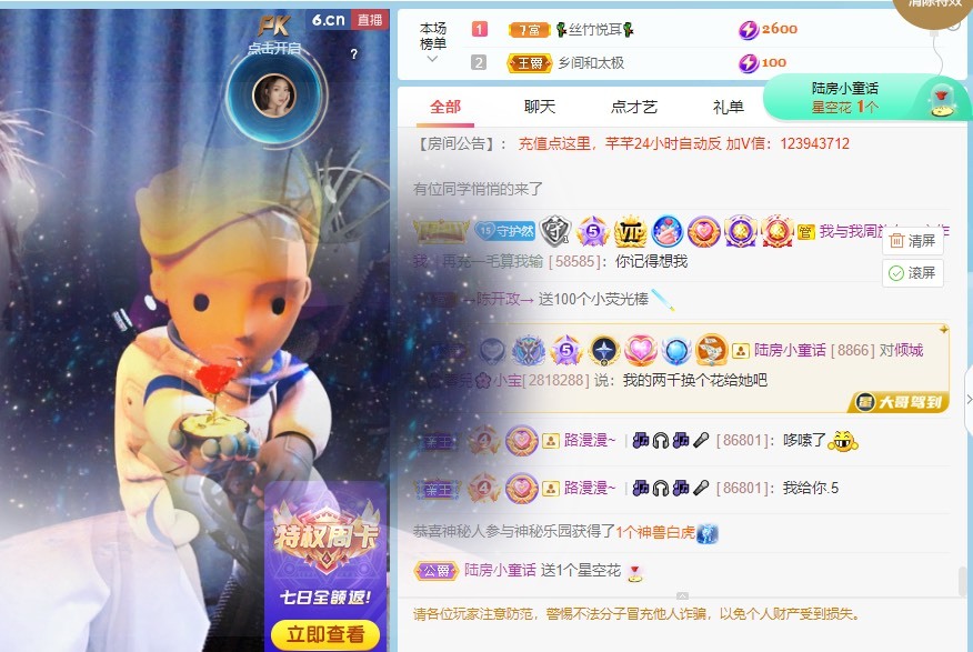 然然爱喝酒的图片