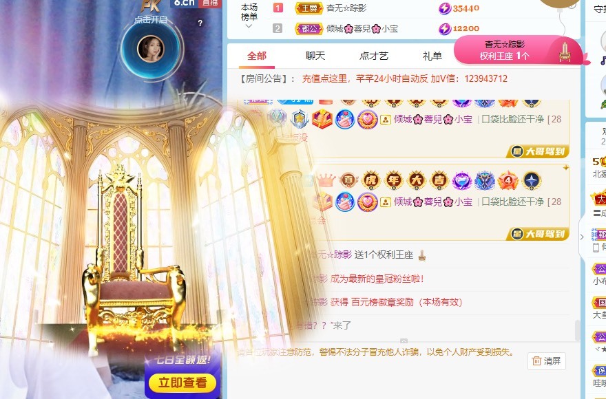 然然爱喝酒的图片