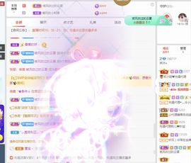 梓沐✡病休主播照片
