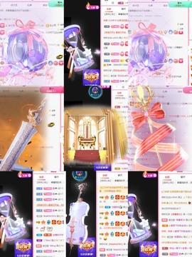 柒七休主播照片