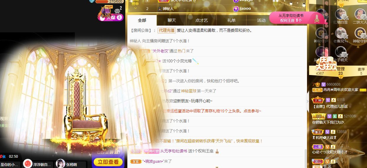 热舞冉冉🍀好运来的图片