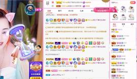 梨莎挺住啊主播照片