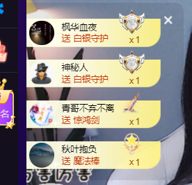 ♚~小巴豆~贪财好色的图片