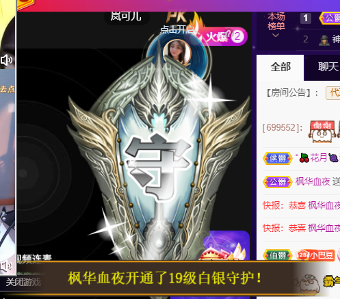♚~小巴豆~贪财好色的图片