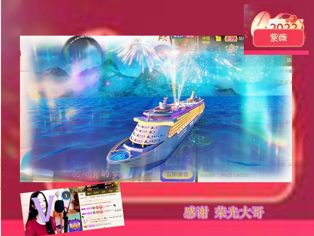 紫薇☆☆音乐频道的图片