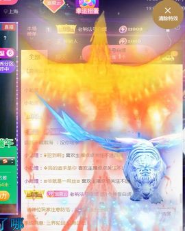 夏云想7岁主播照片