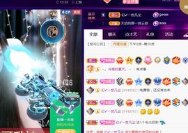 夏云想7岁主播照片