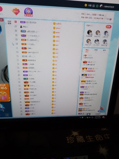 小谢农村田园生活的图片