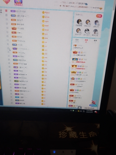 小谢农村田园生活的图片