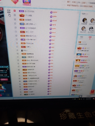 小谢农村田园生活的图片
