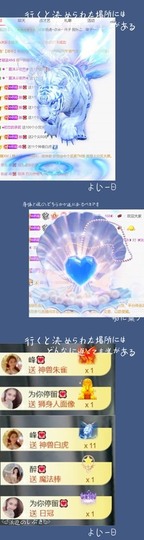 跑调嘉💟主播照片