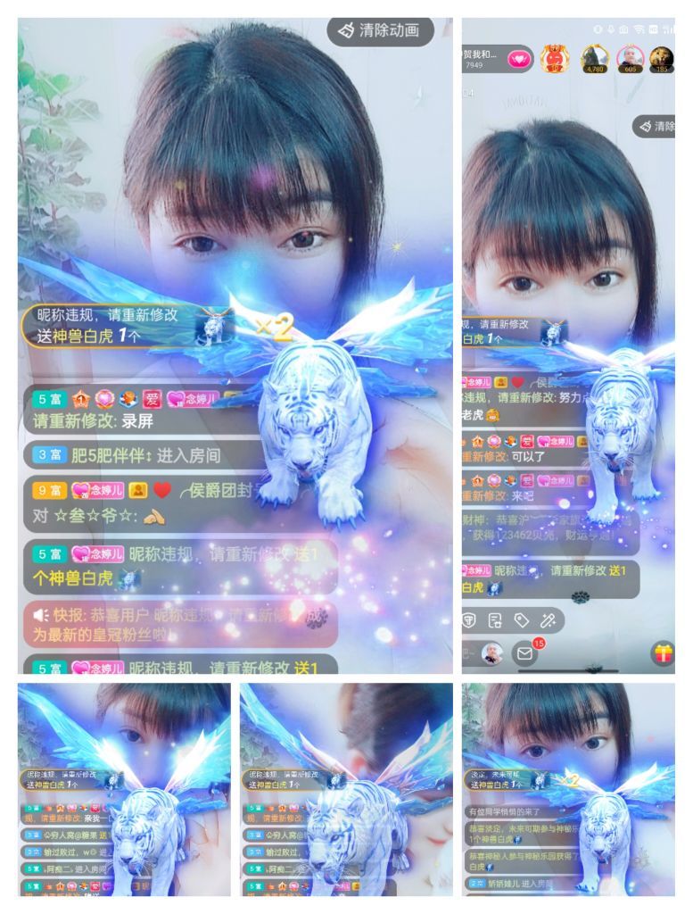 婷婷💕感恩有你陪伴的图片
