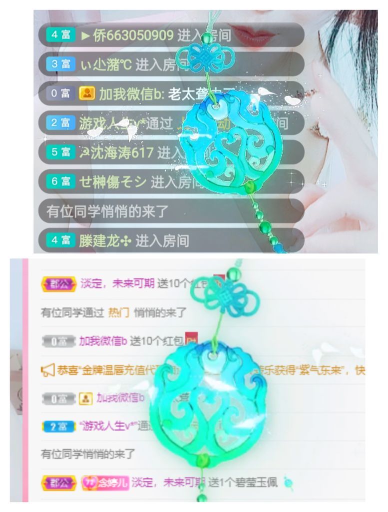 婷婷💕感恩有你陪伴的图片