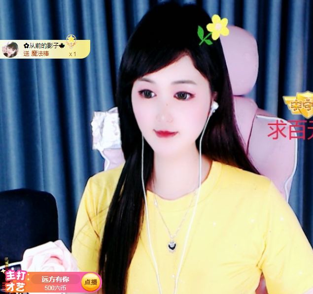 菲儿♥好运来🌈的图片