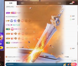 忆美❥❥❥主播照片