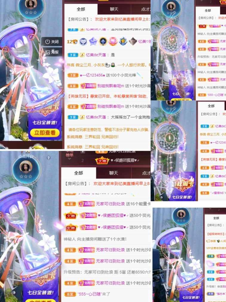 忆美❥❥❥的图片
