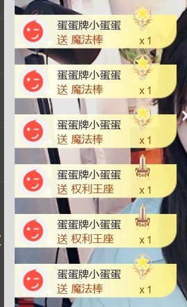 保护我方小北主播照片